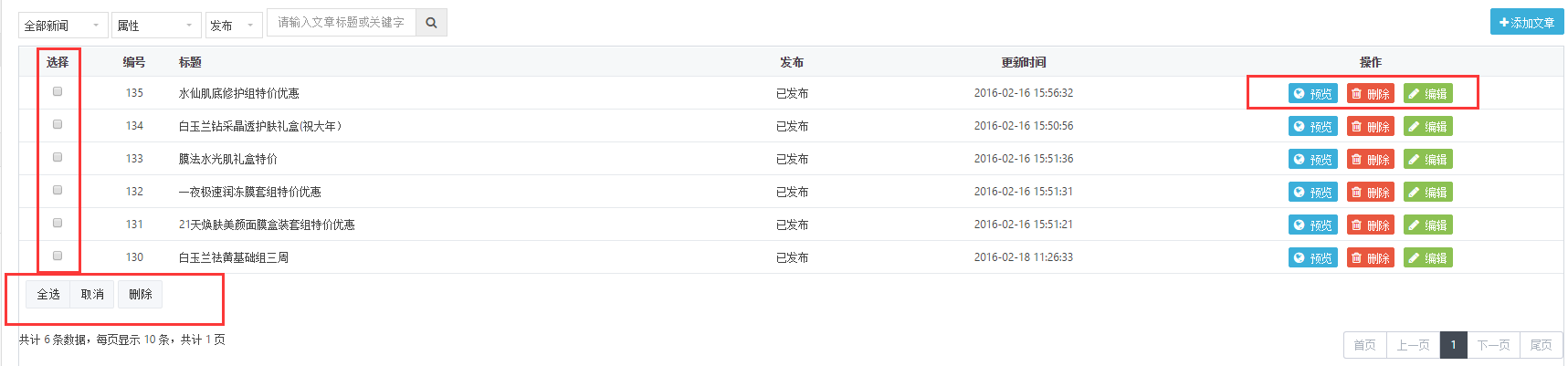 QQ圖片20160220140751.png QQ圖片20160220140751.png